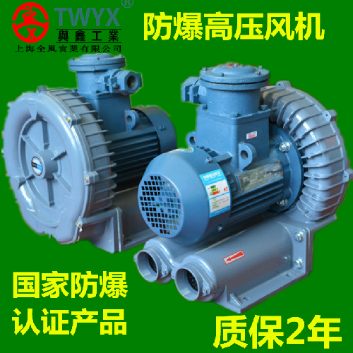 中壓鼓風機